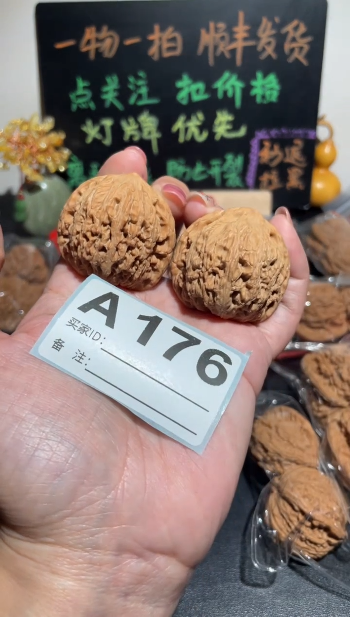 核桃一物一拍绣球