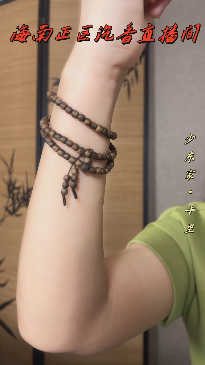【闪购商品】沉香手串海南沉香鼓珠多圈多样性发1