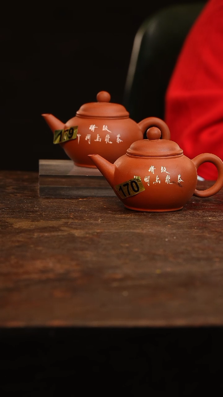 【闪购商品】紫砂茶壶一厂红泥水平170