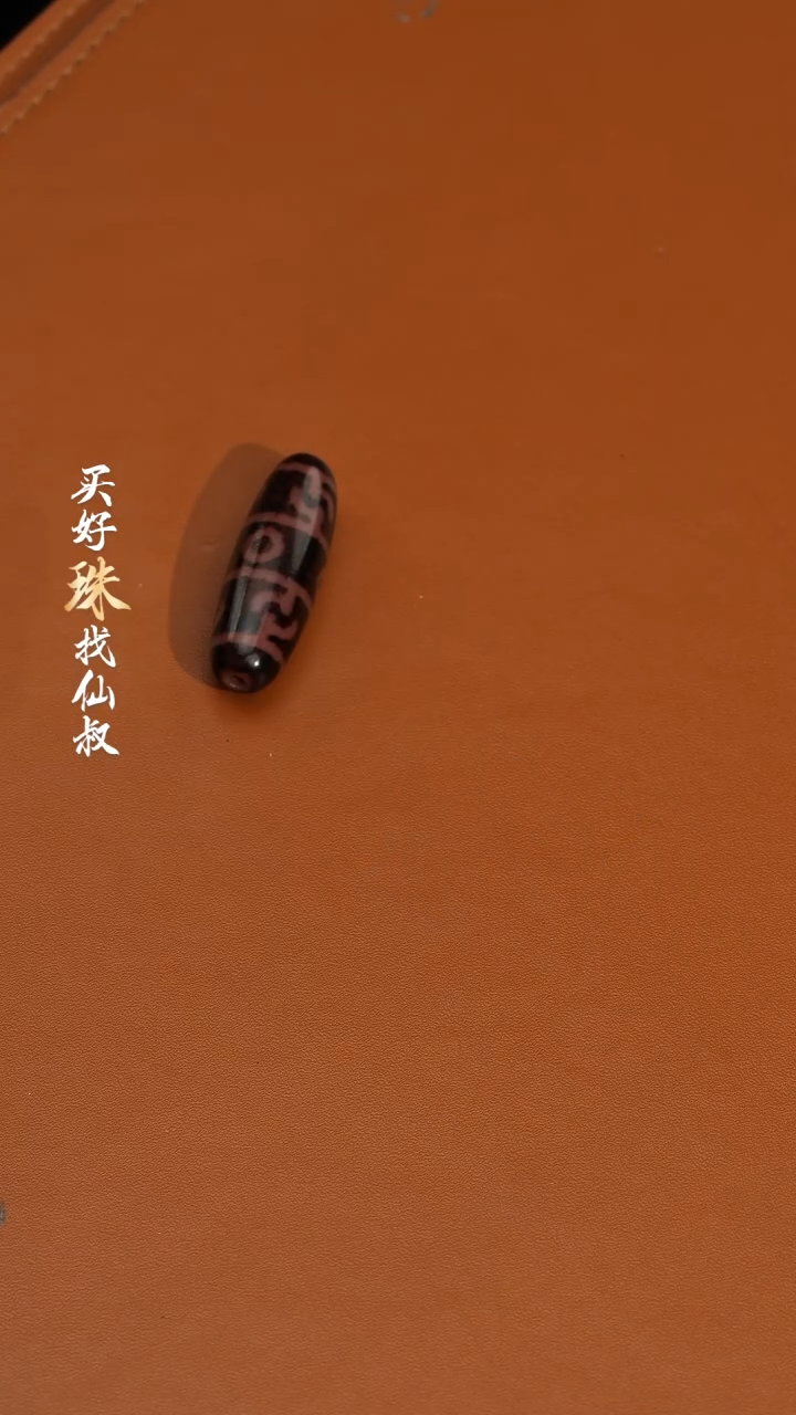 【闪购商品】玛瑙/玉髓143未镶嵌1114-