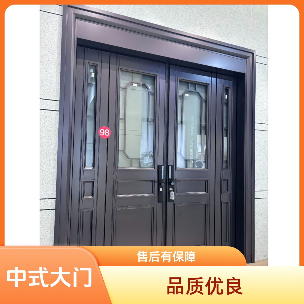 新中式入户门农村大门自建房大门锌合金玻璃双开门定制