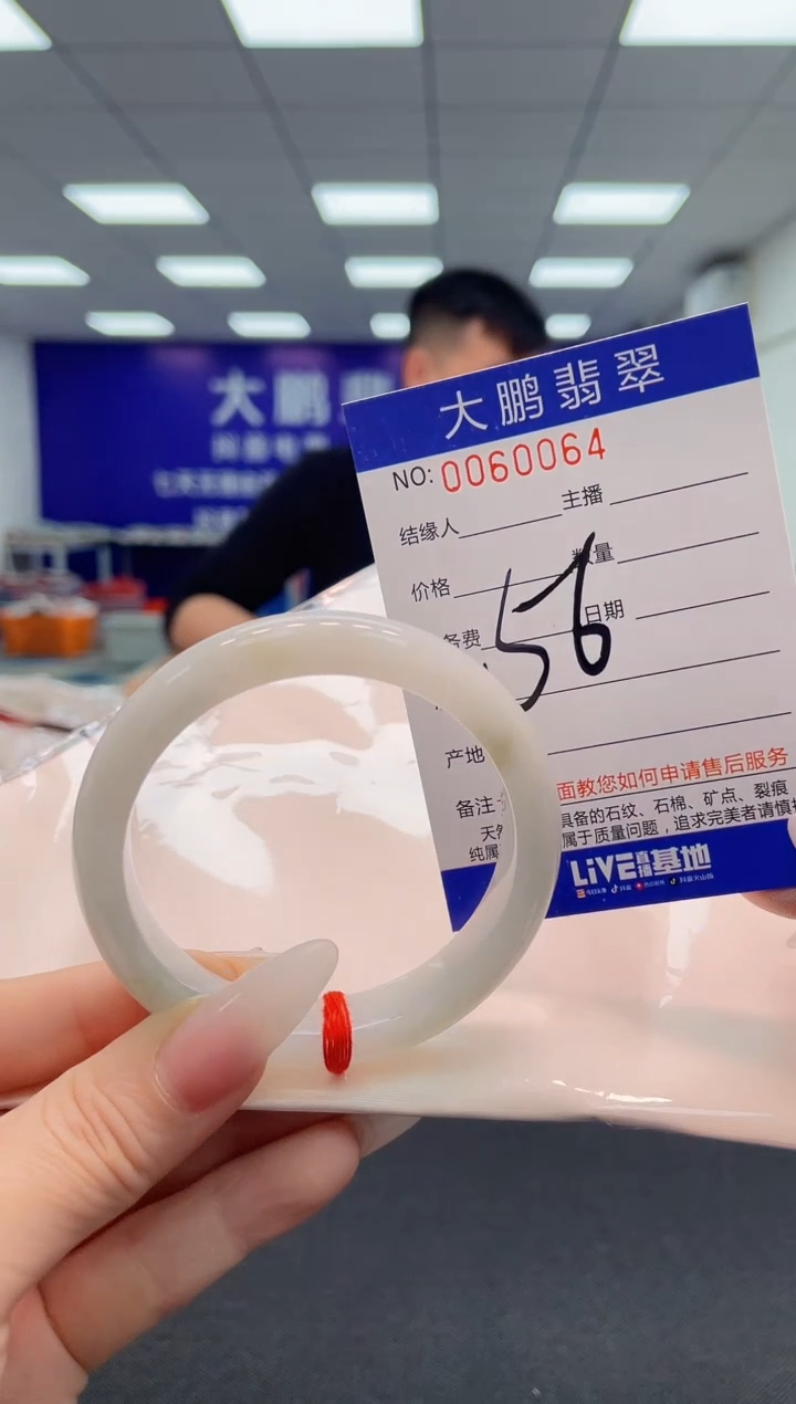 【闪购商品】翡翠手镯未镶嵌AAAAAAAAAA