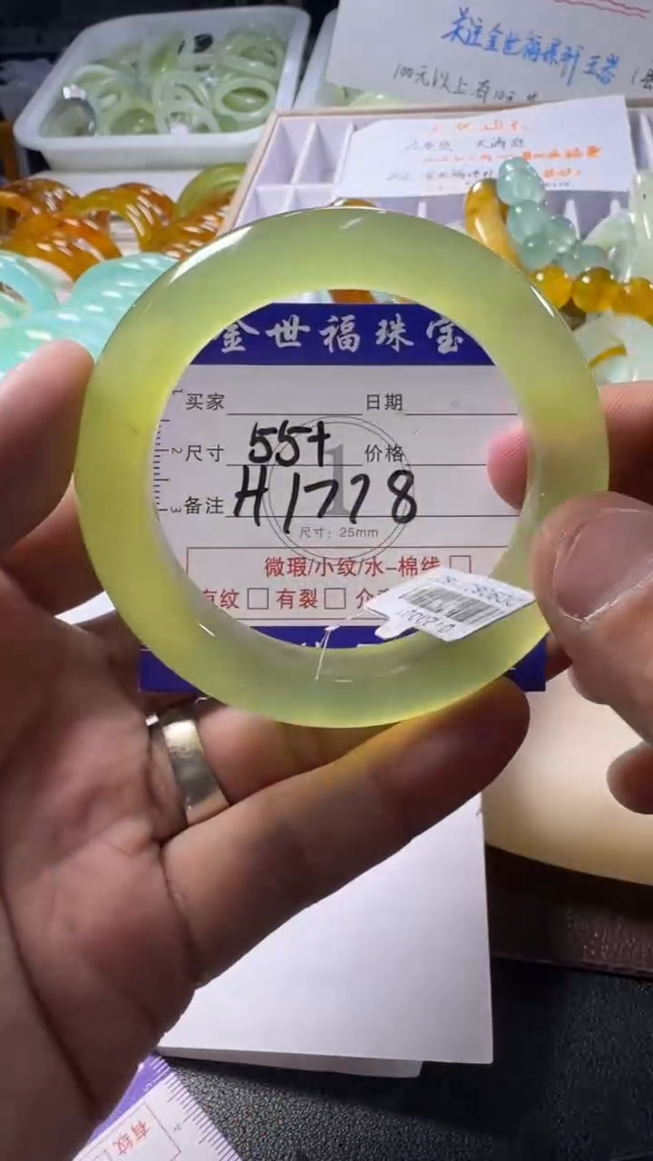 未镶嵌蛇纹石玉手镯1