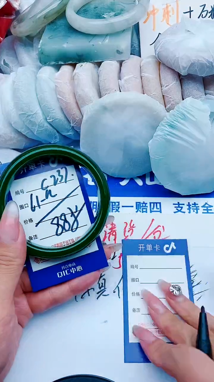 未镶嵌手镯石英质玉C237+61-62