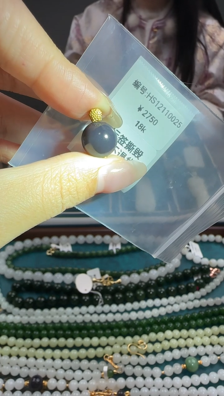 颈饰18K金镶嵌和田玉HS