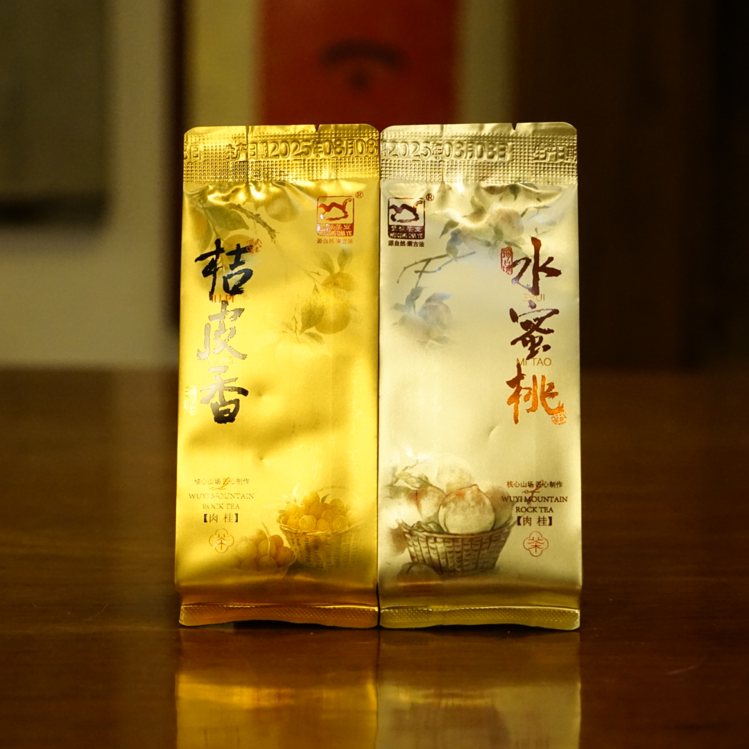 武枞茶叶 果香肉桂两泡组合品鉴装