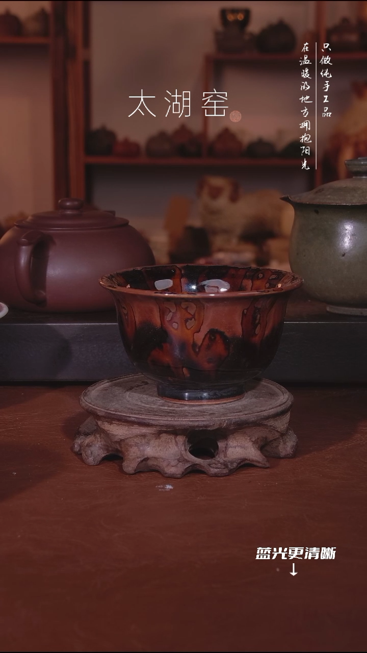 陶瓷太湖窑  671