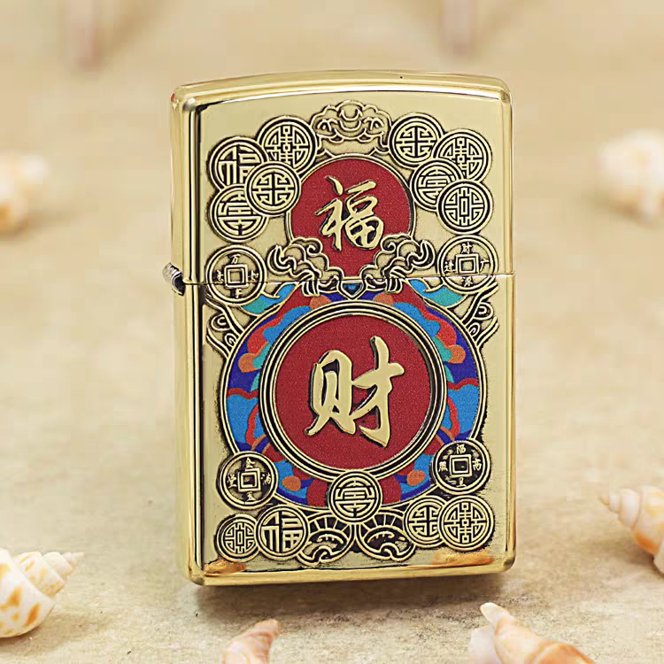 Zippo打火机镀金财福