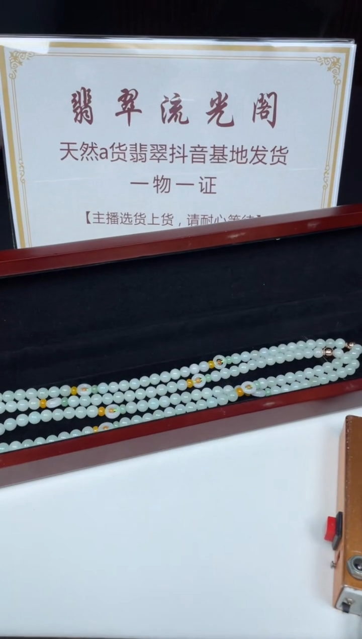 【闪购商品】翡翠项链未镶嵌多样性发货 (只发一件) *P38