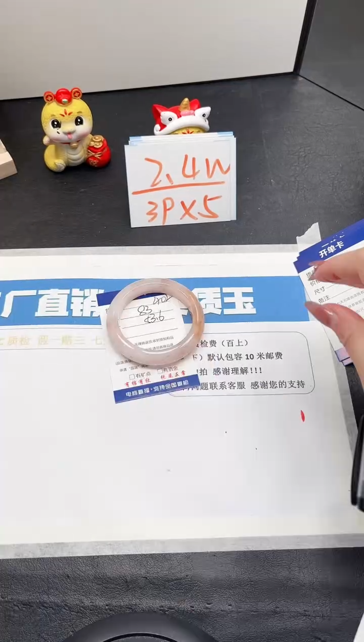 【闪购商品】石英质玉手镯未镶嵌402-53