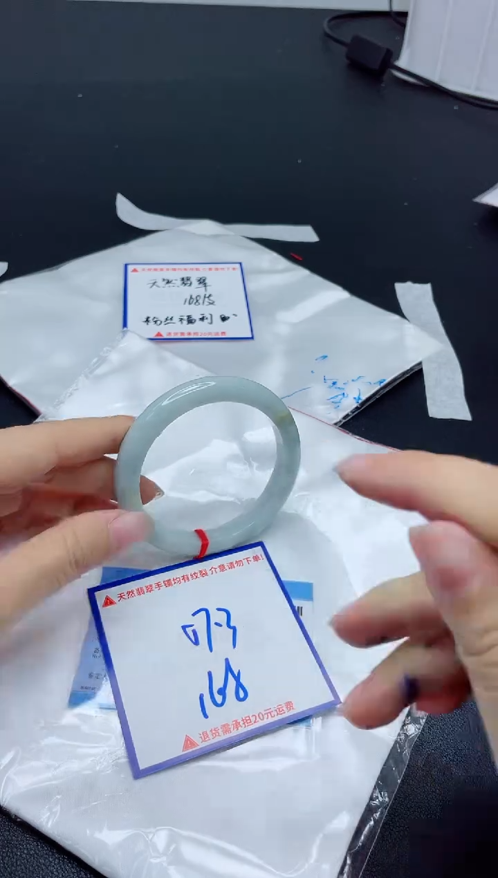 【闪购商品】翡翠手镯未镶嵌我