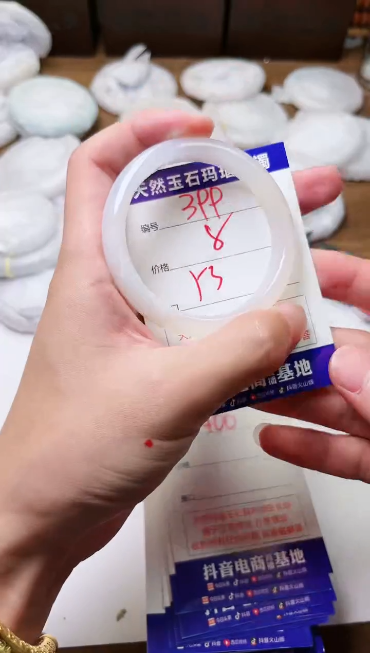 玛瑙/玉髓手镯未镶嵌399