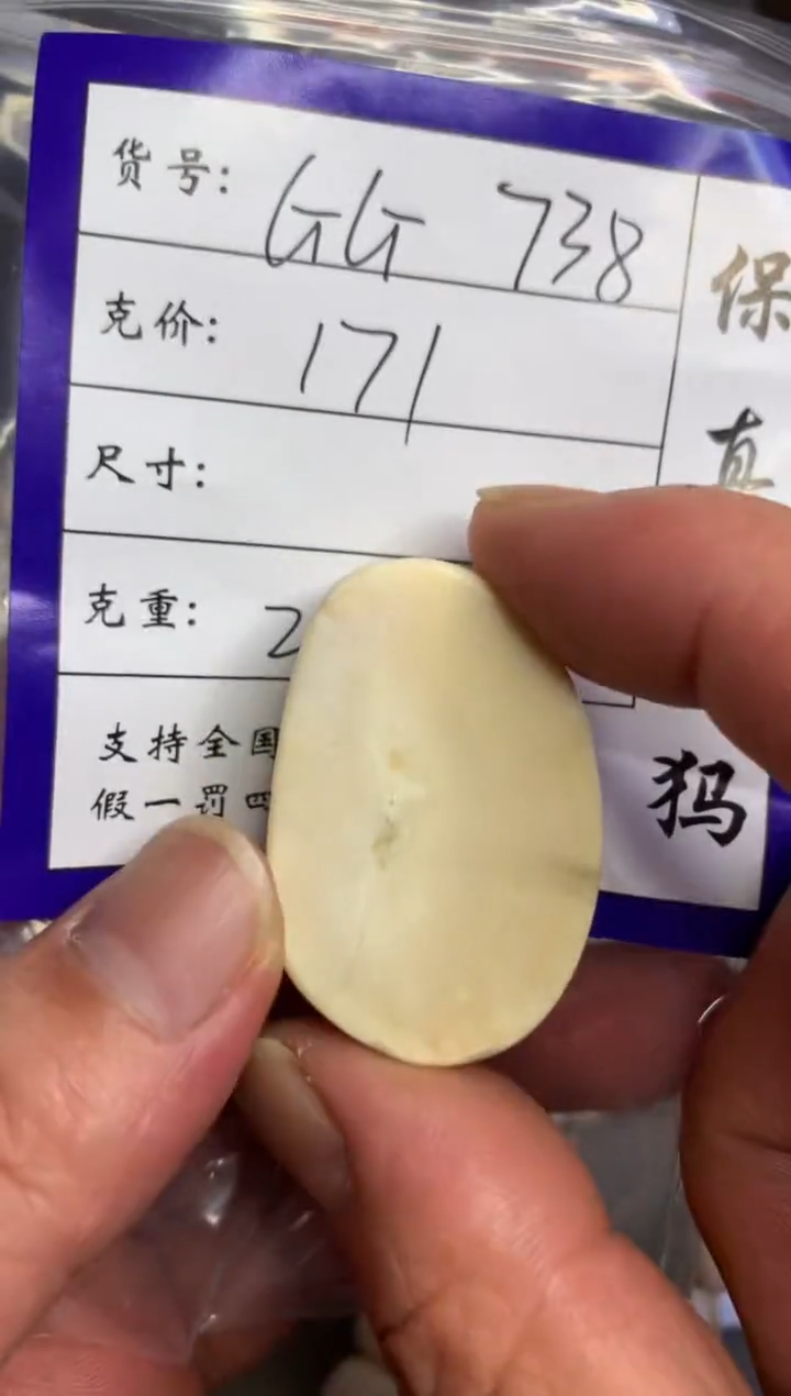 【闪购商品】橄榄核手串/手链橄榄核橄榄核D9