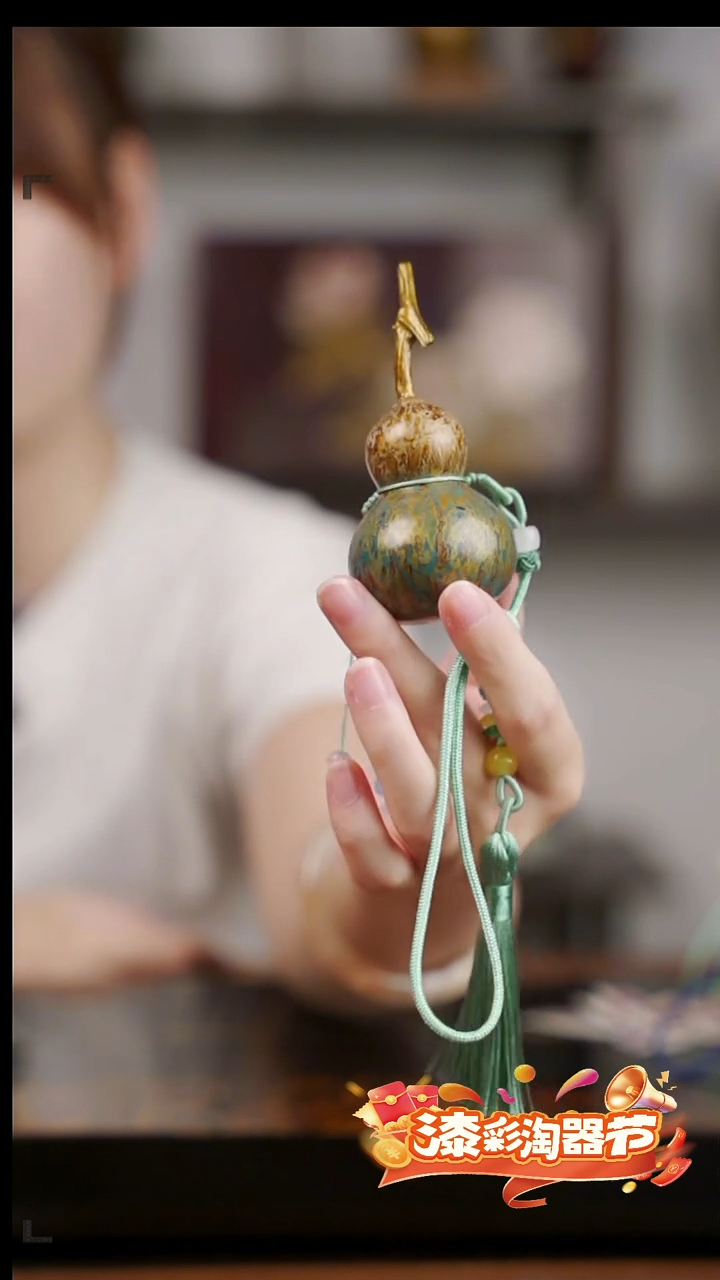 大漆葫芦挂件 黄绿金