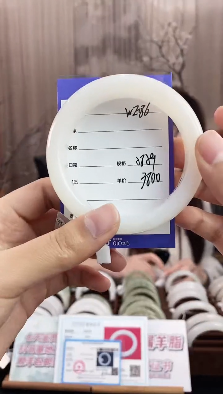 未镶嵌手镯和田玉WE86微色差