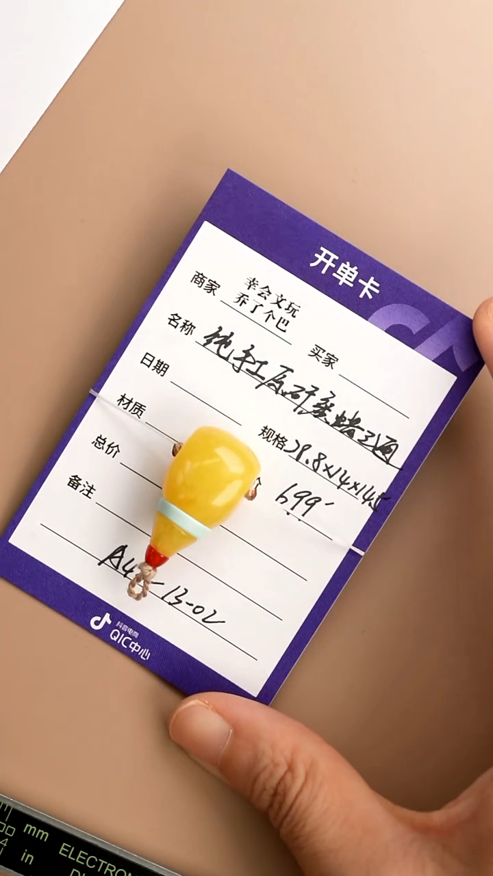 未镶嵌吊坠(不含链)蜜蜡折价出蜜蜡三通