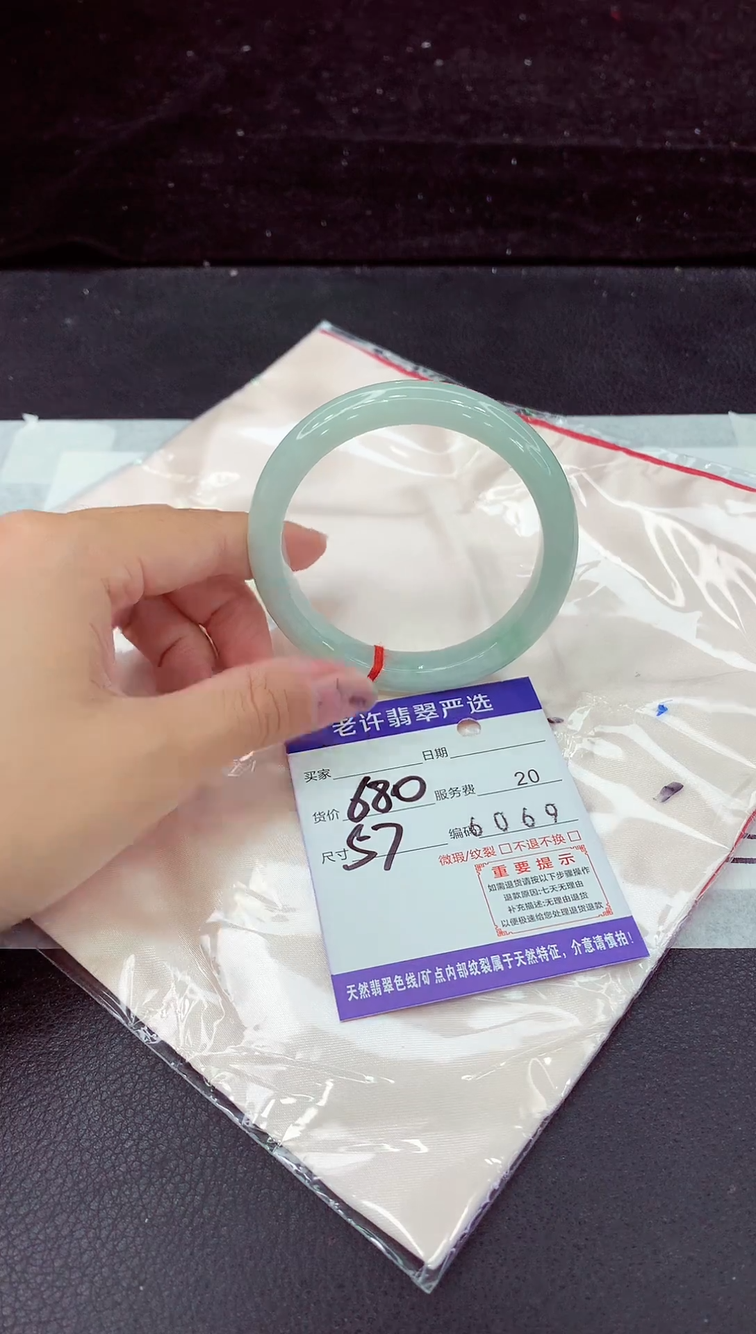 未镶嵌手镯翡翠1