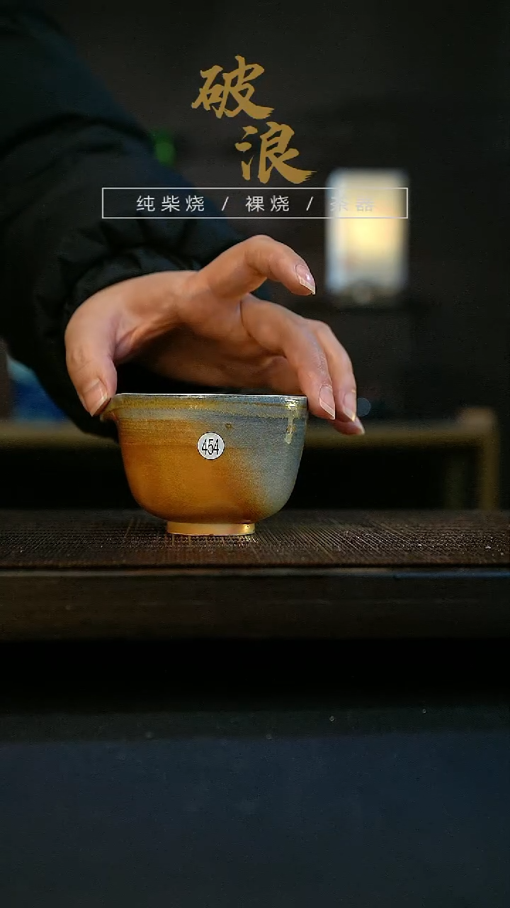 【闪购商品】公道杯454号容量130-140ML