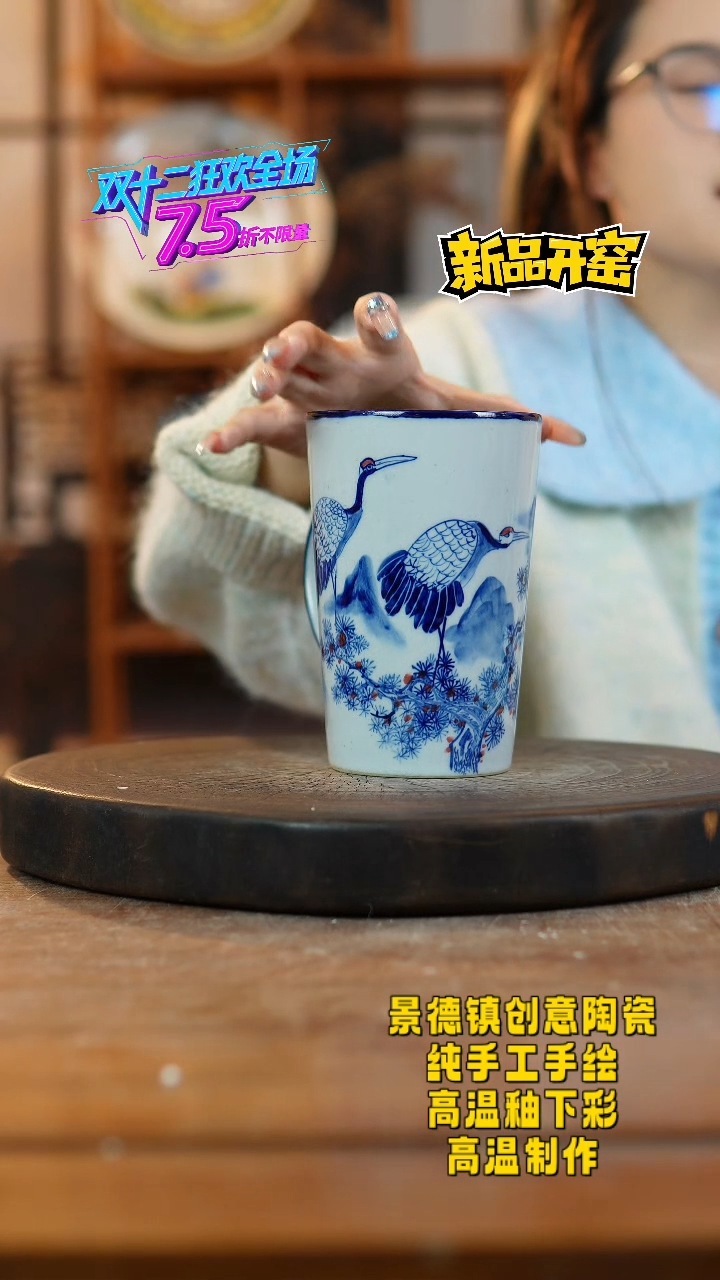 其他陶581景德镇瓷器