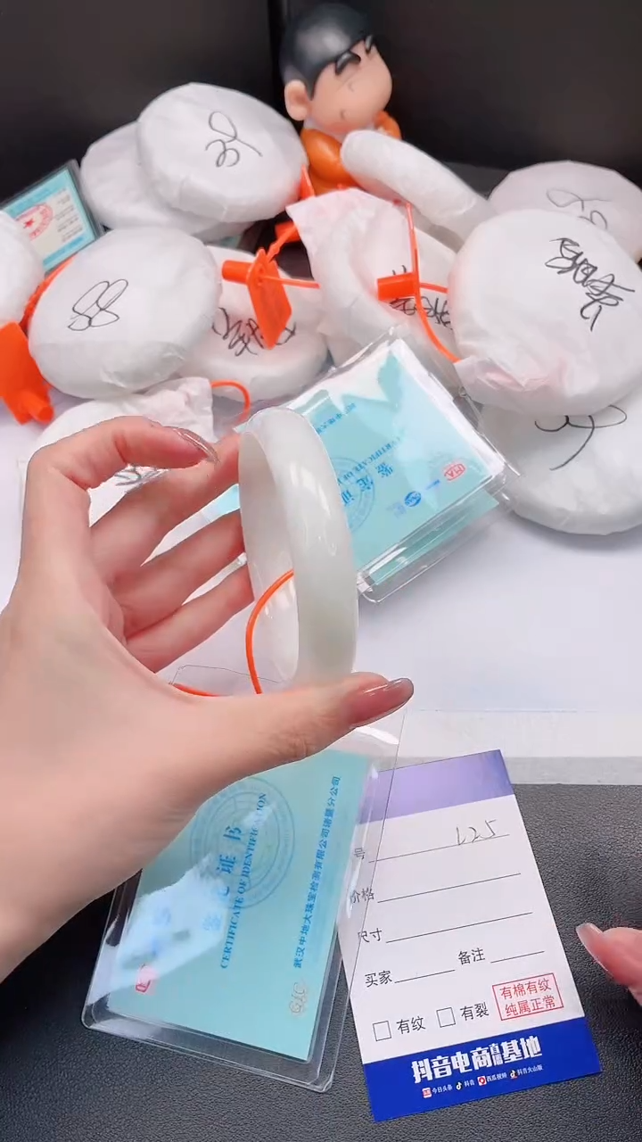 未镶嵌手镯和田玉2L25-60