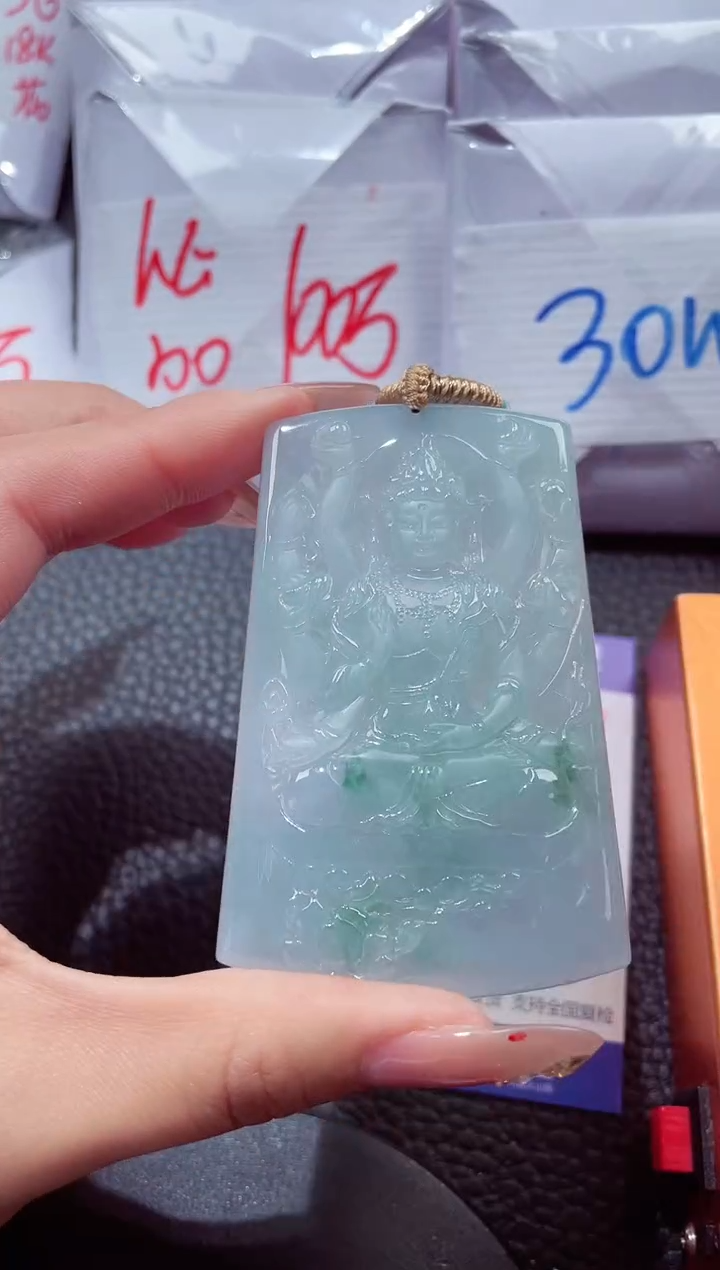 颈饰未镶嵌翡翠186