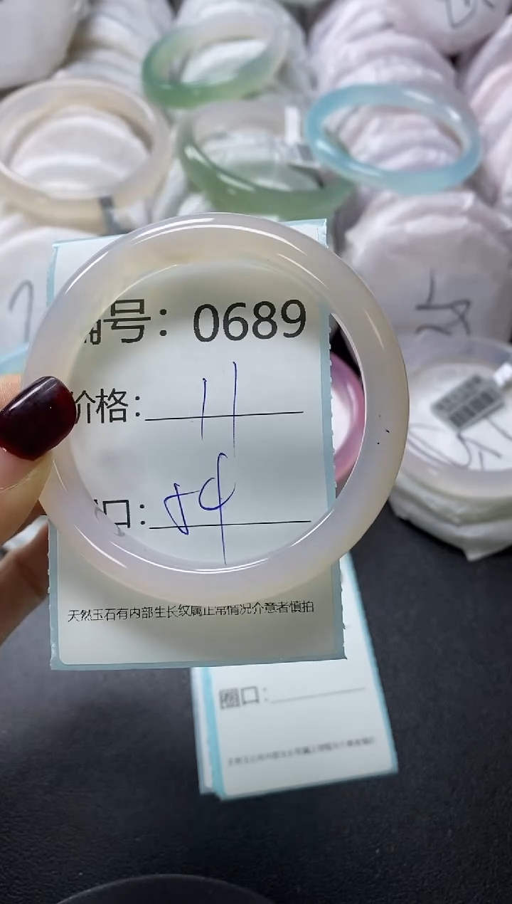 【闪购商品】玛瑙/玉髓手镯未镶嵌689