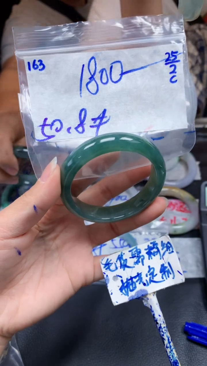 【闪购商品】定制翡翠未镶嵌163毛货需精细抛光手镯多样性拍一发一