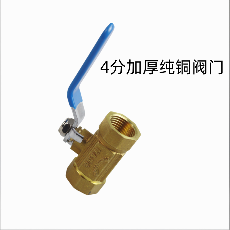 纯铜阀门加厚球阀