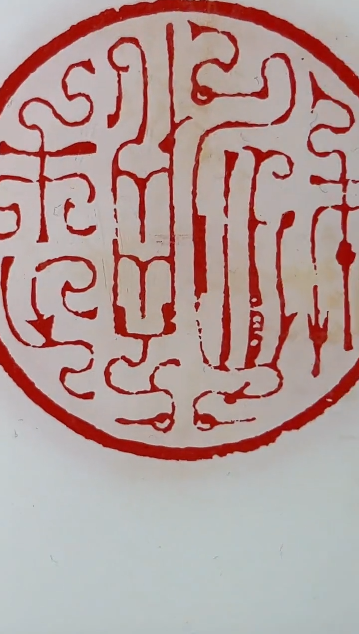 【闪购商品】拓片用纸其他陈宇或李柯霖书法对联一副0144305