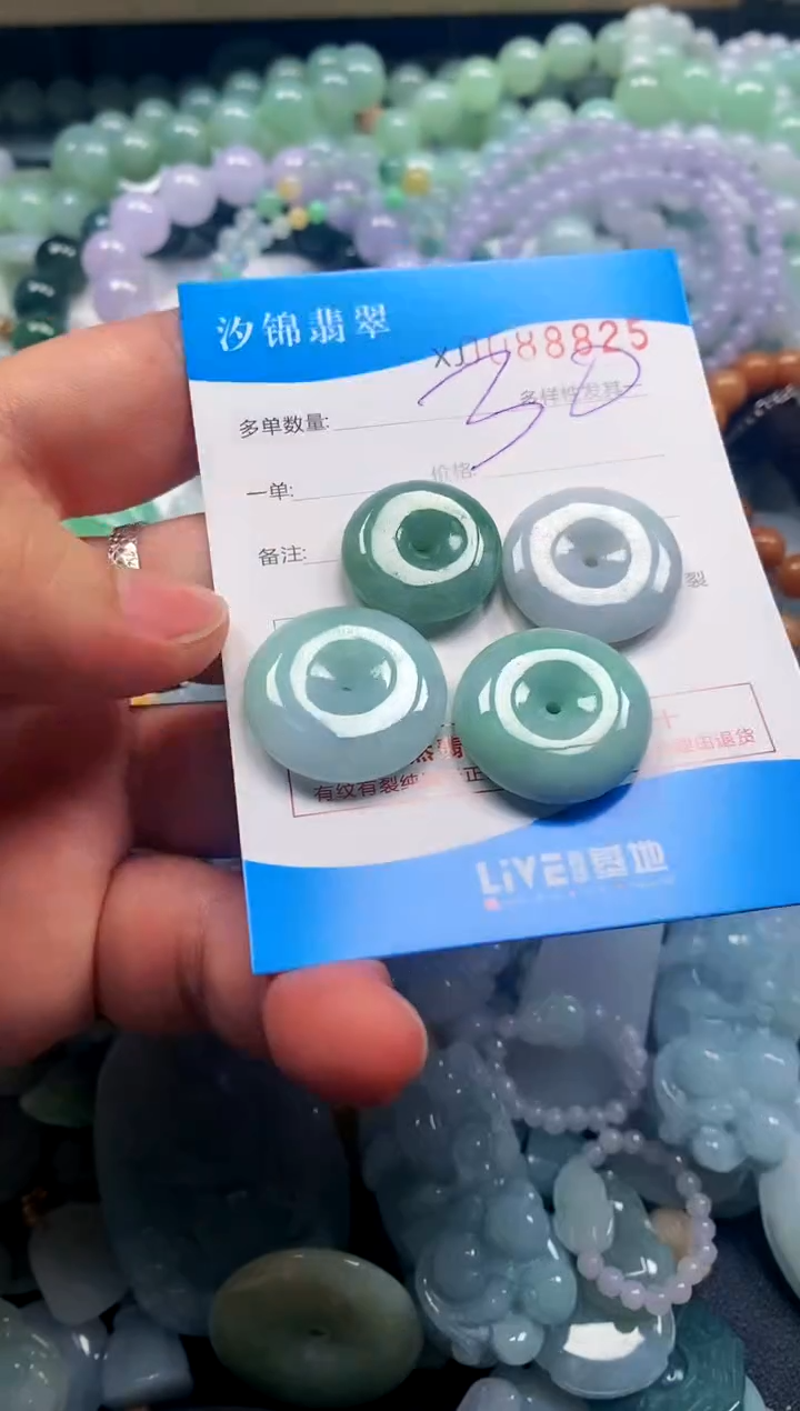 颈饰未镶嵌翡翠闪购商品0088825