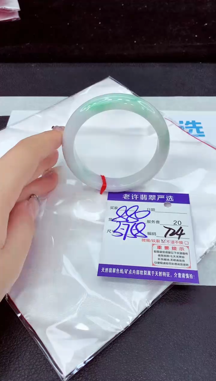 未镶嵌手镯翡翠11