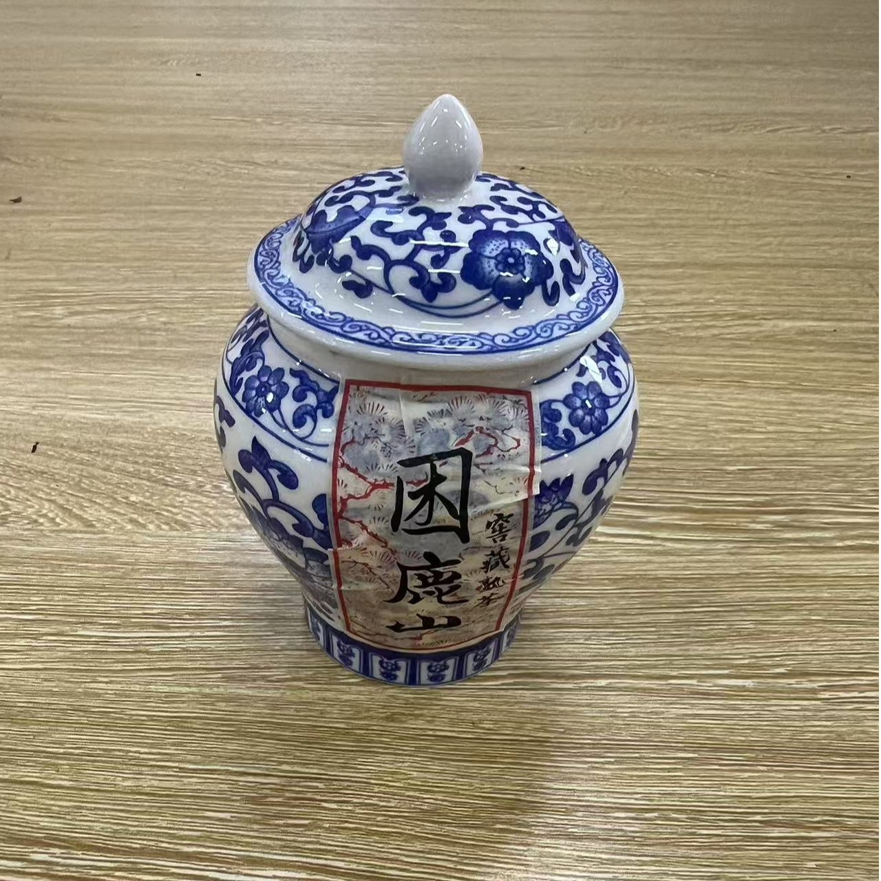 老马帮（11.25）困鹿山-青花瓷 古树普洱熟茶龙珠 8克X10颗/罐