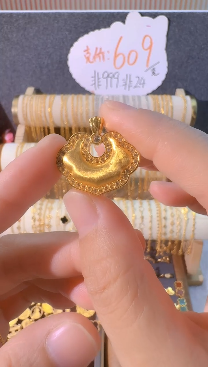 拉丝平安锁吊坠  2.21克
