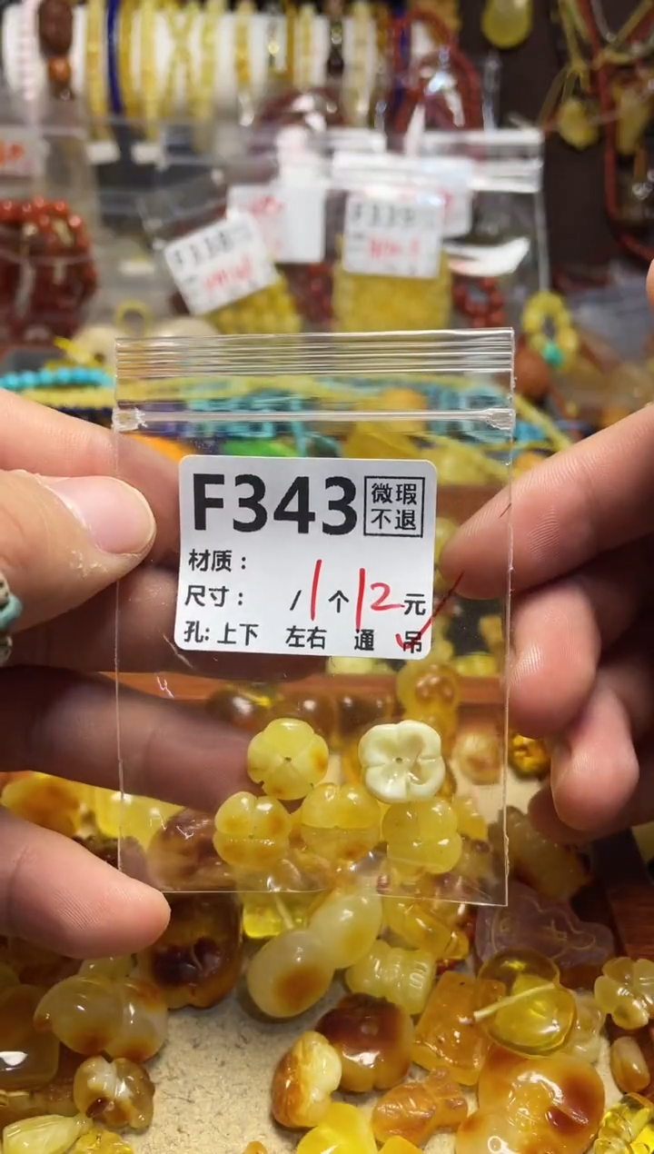 【闪购商品】鹿骨手串/手链F343       