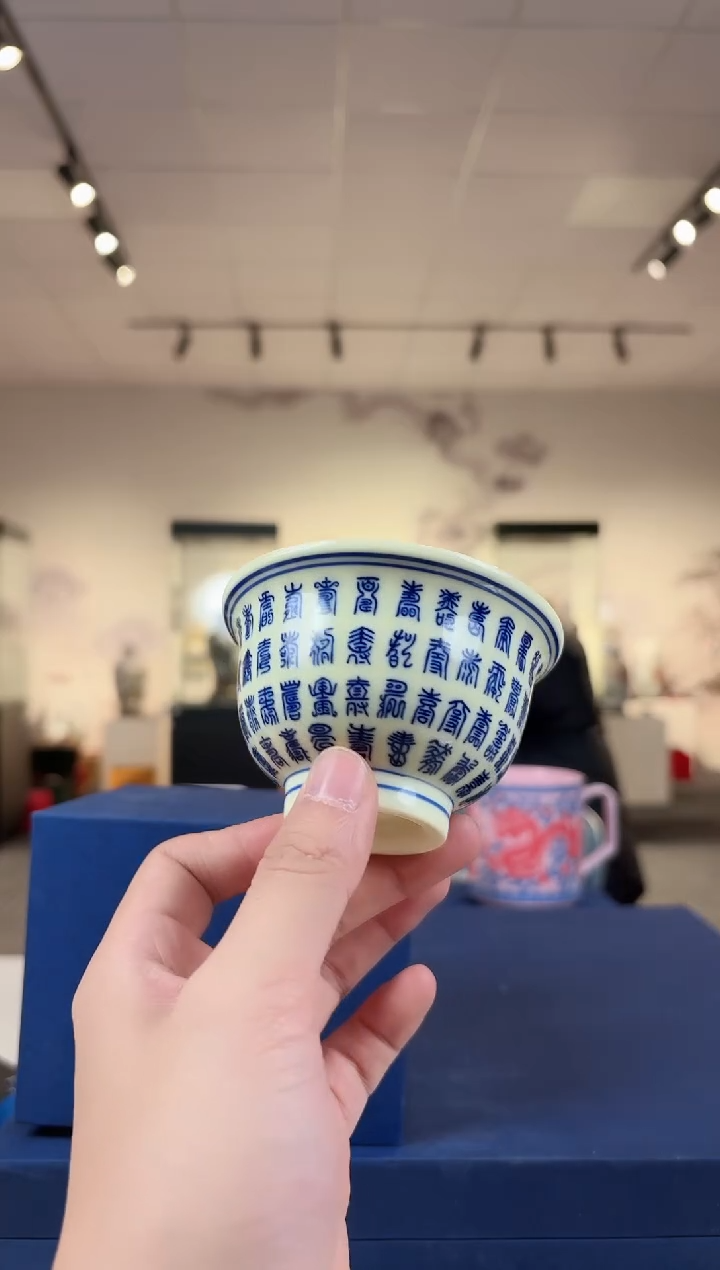 杯子陶瓷黄稀万寿杯+礼盒