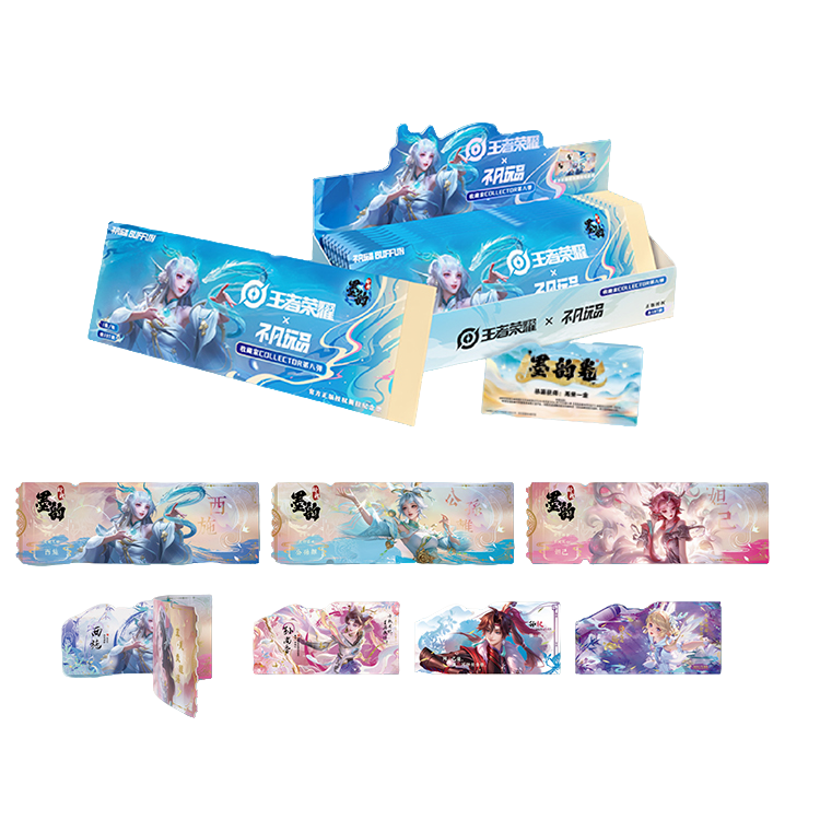 【好好代拆】不凡玩品-王者荣耀COLLECTOR第八弹撕拉纪念票收藏盲盒