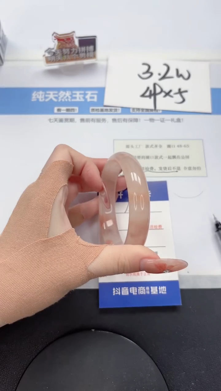 【闪购商品】石英质玉手镯未镶嵌A60-60.2