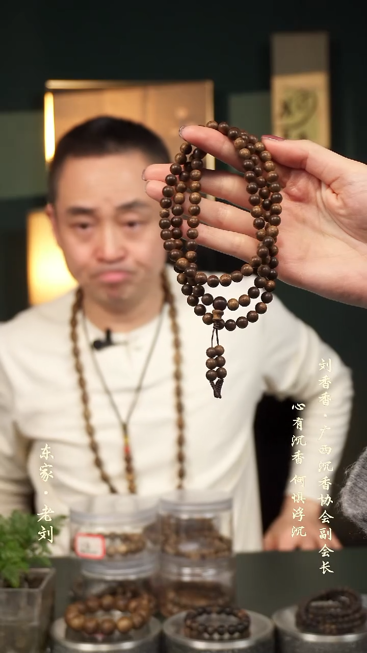 【闪购商品】沉香手串文莱黑油 0.7*108圆珠 18.4g