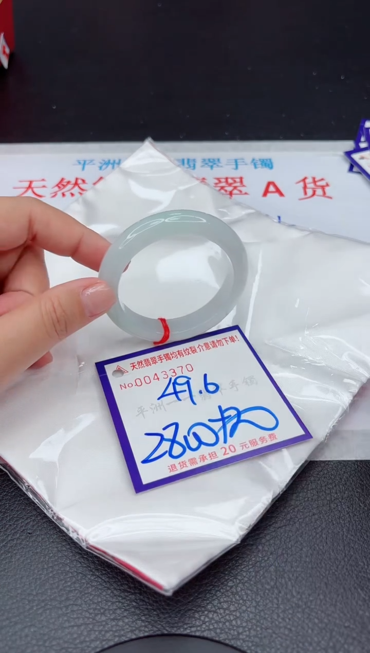 【闪购商品】翡翠手镯未镶嵌111111111111111