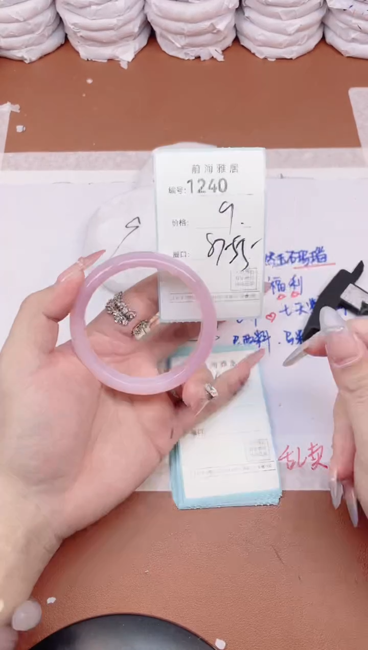 【闪购商品】玛瑙/玉髓手镯未镶嵌1240