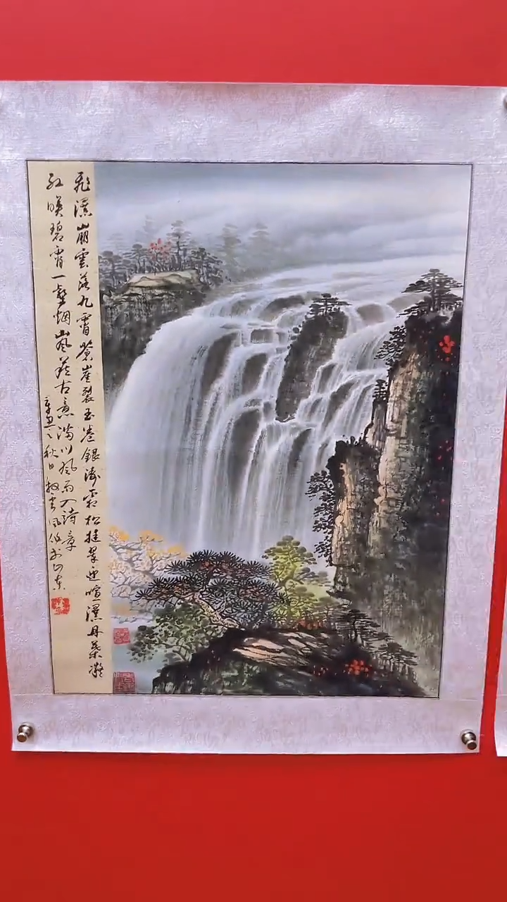 国画娄渊波-国画作品-A4