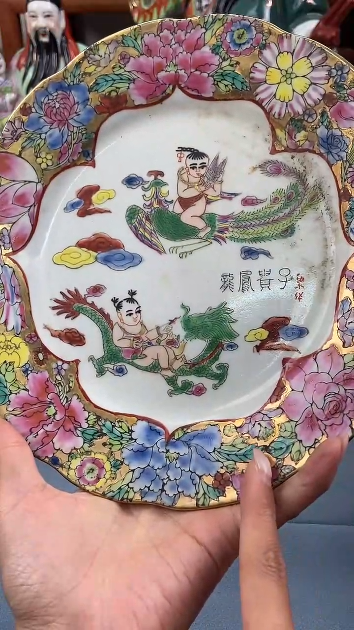 瓷片微瑕慎拍景德镇窑老厂瓷器单件