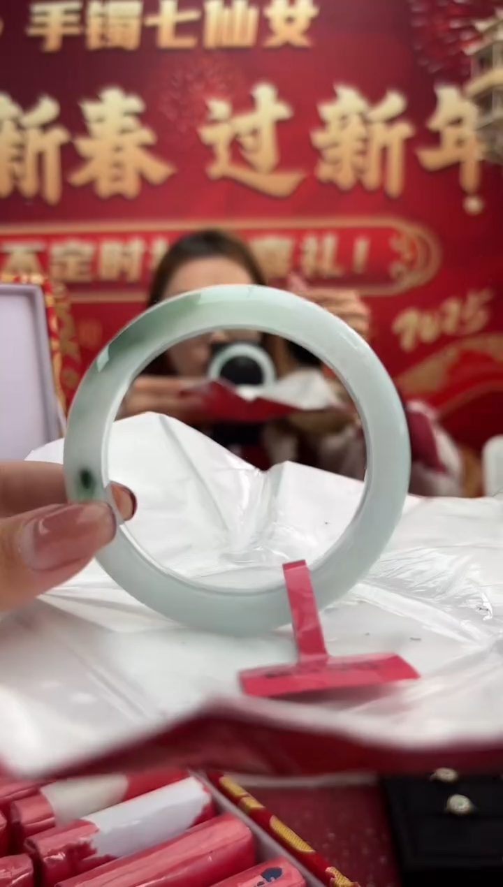 【闪购商品】翡翠手镯未镶嵌11手镯