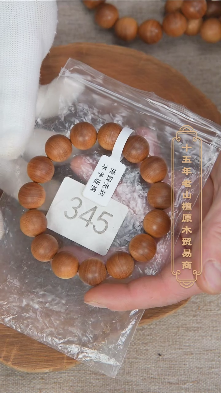 【闪购商品】檀香木手串/手链40号料黑横沉1.5单圈药香奶甜韵345