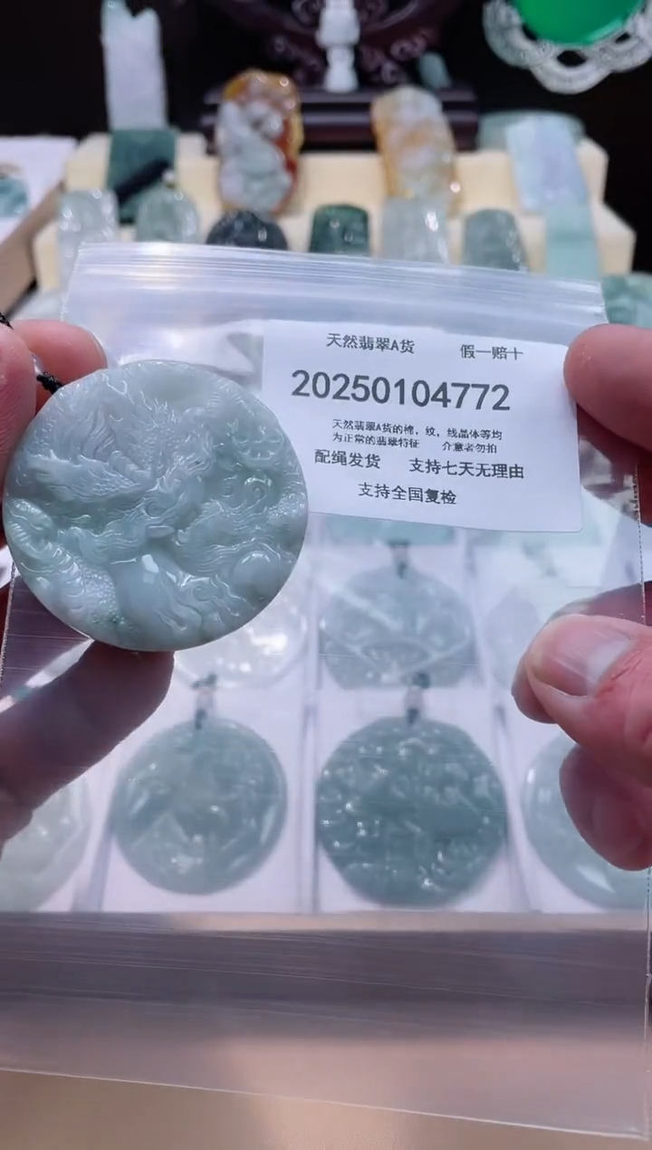 【闪购商品】翡翠颈饰未镶嵌闪购商品8号店200250010016