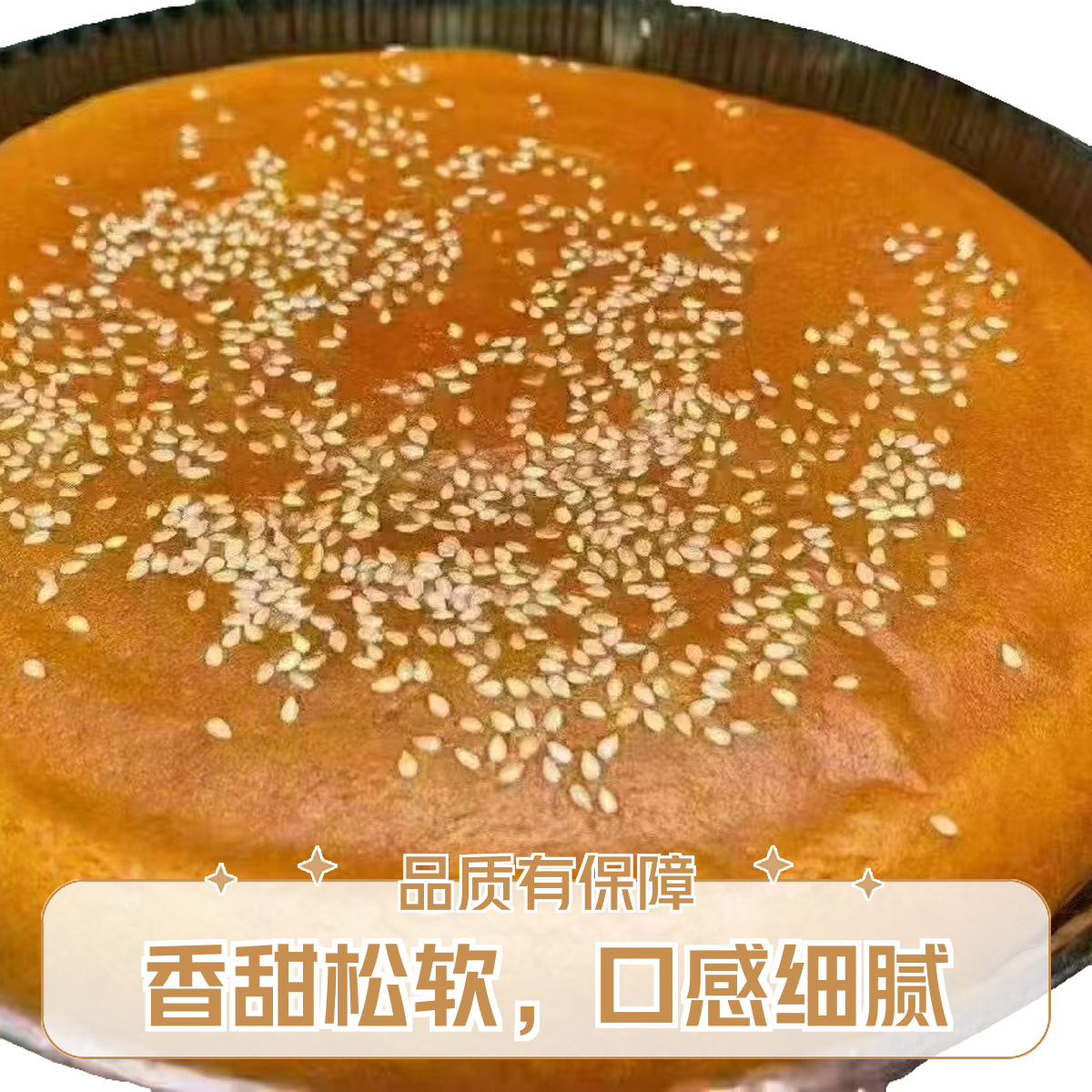紫薯月饼（一个500克）