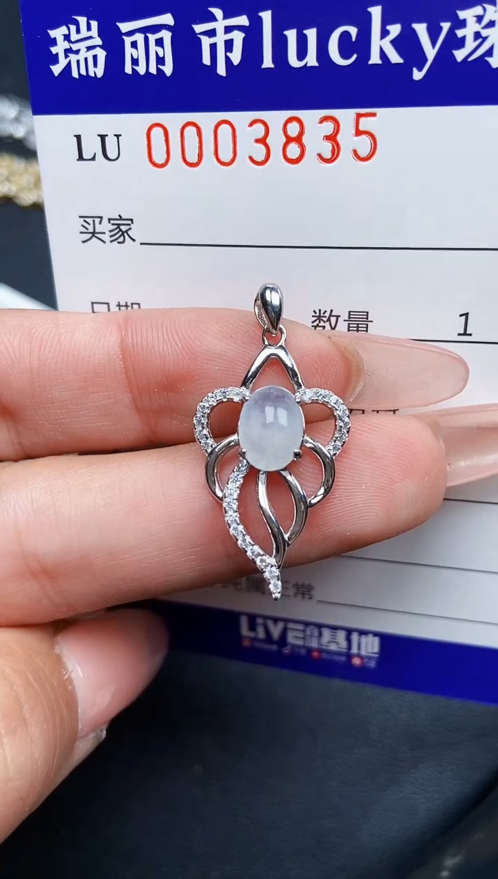 【闪购商品】翡翠颈饰银S925镶嵌3835