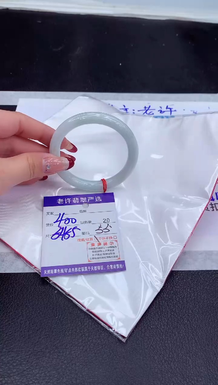 【闪购商品】翡翠手镯未镶嵌11111111111