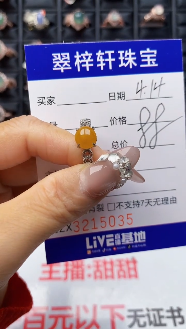 翡翠戒指银S925镶嵌5035