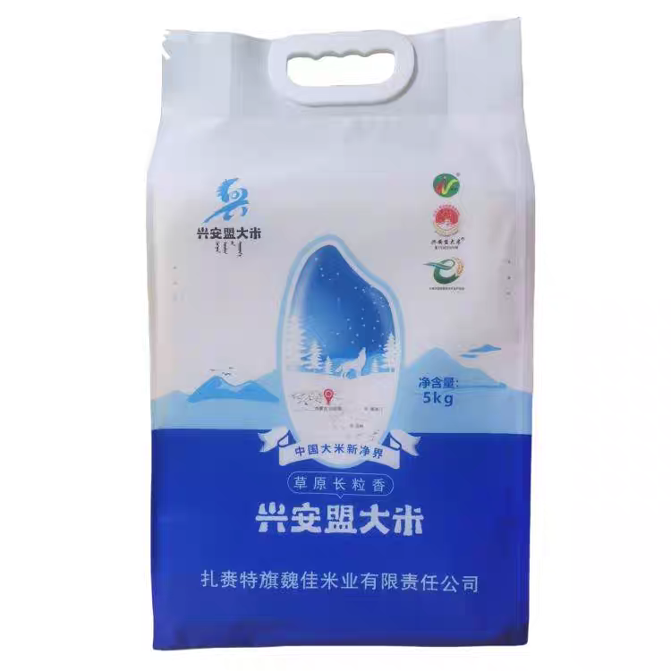 草原长粒香大米(兴安盟大米)